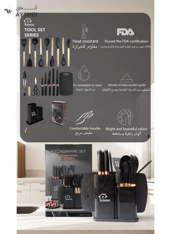 TD HOME 1550g The Perfect Combination of Food-Grade Silicone and 3Cr13 Stainless Steel - 19-Piece Set of Kitchen Knives and Tools