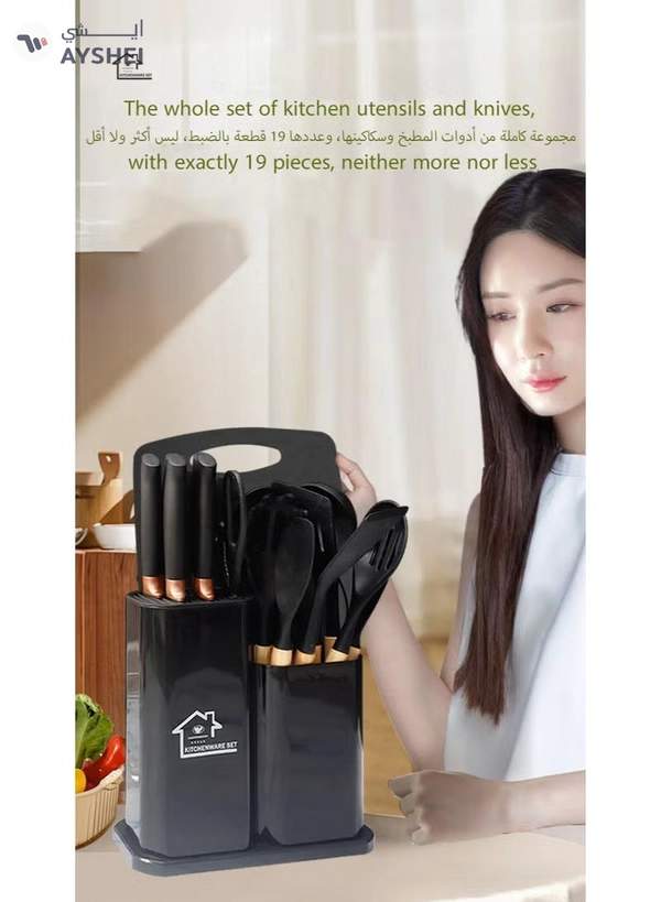 TD HOME 1550g The Perfect Combination of Food-Grade Silicone and 3Cr13 Stainless Steel - 19-Piece Set of Kitchen Knives and Tools