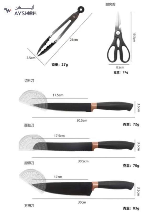TD HOME 1550g The Perfect Combination of Food-Grade Silicone and 3Cr13 Stainless Steel - 19-Piece Set of Kitchen Knives and Tools