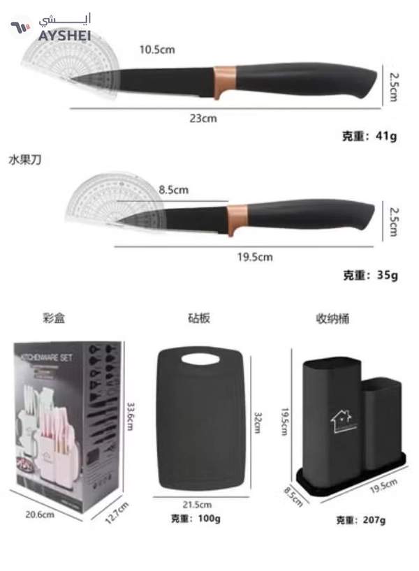 TD HOME 1550g The Perfect Combination of Food-Grade Silicone and 3Cr13 Stainless Steel - 19-Piece Set of Kitchen Knives and Tools