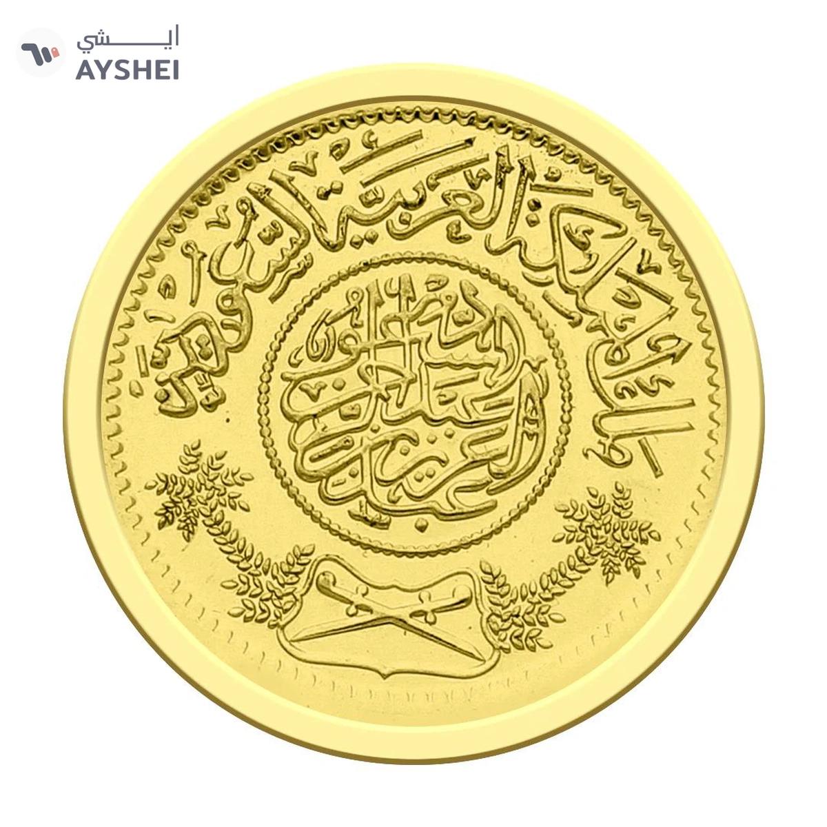 Gold 22KT 8 Grams Coin - Arabic Incripted-0-portrait