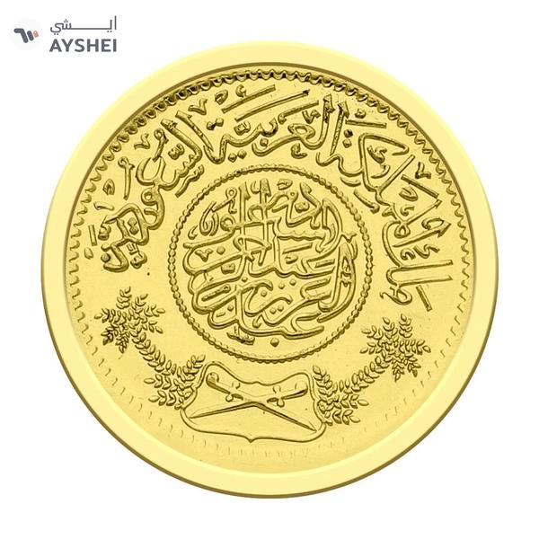 Gold 22KT 8 Grams Coin - Arabic Incripted