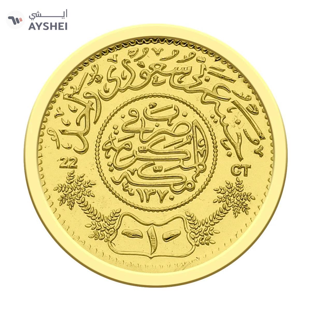 Gold 22KT 8 Grams Coin - Arabic Incripted-1-portrait