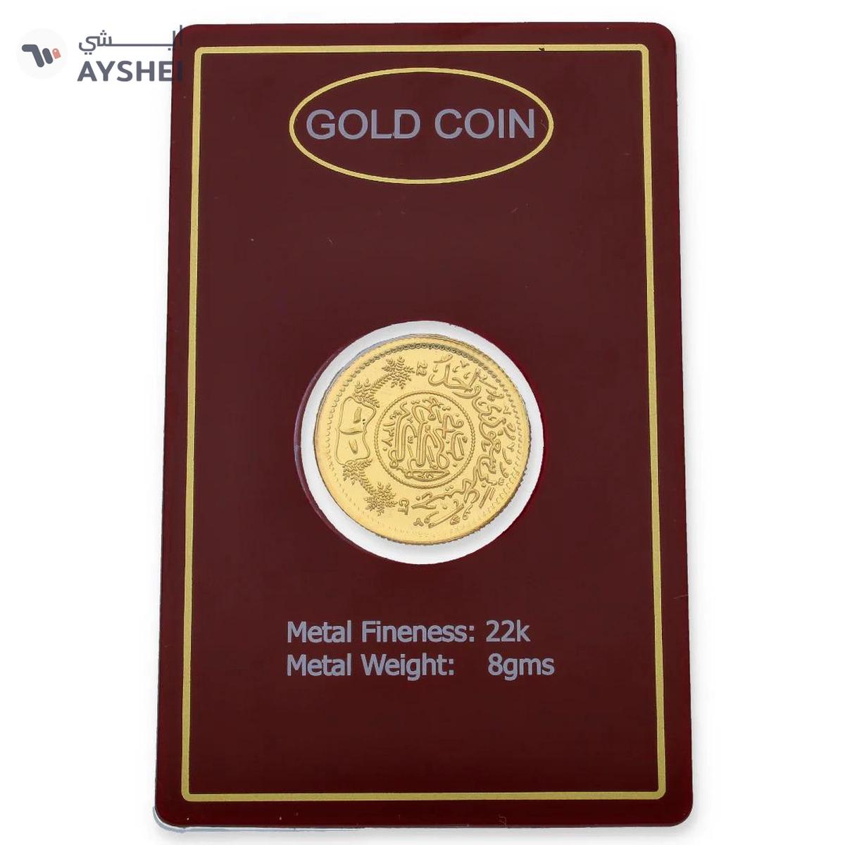 Gold 22KT 8 Grams Coin - Arabic Incripted-0-portrait