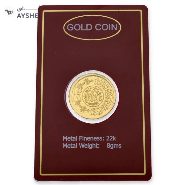 Gold 22KT 8 Grams Coin - Arabic Incripted