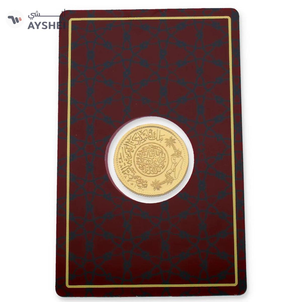 Gold 22KT 8 Grams Coin - Arabic Incripted-1-portrait