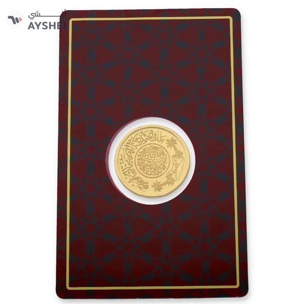 Gold 22KT 8 Grams Coin - Arabic Incripted