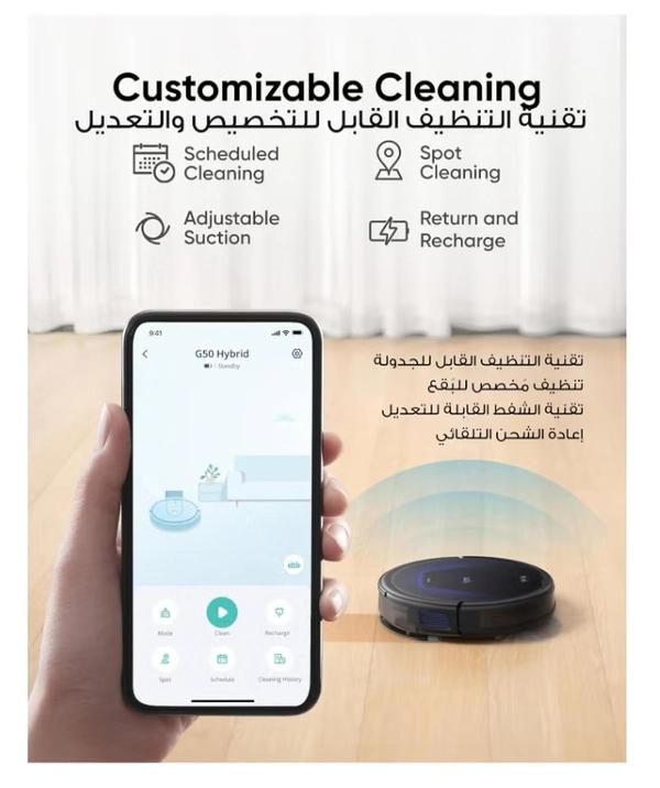 Eufy G50 Hybrid Robot Vacuum with Mop, 4,000 Pa Strong Suction, Dynamic