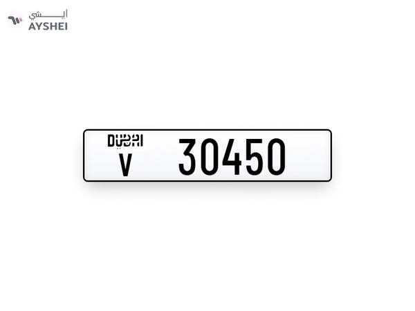 Plates Numbers Dubai