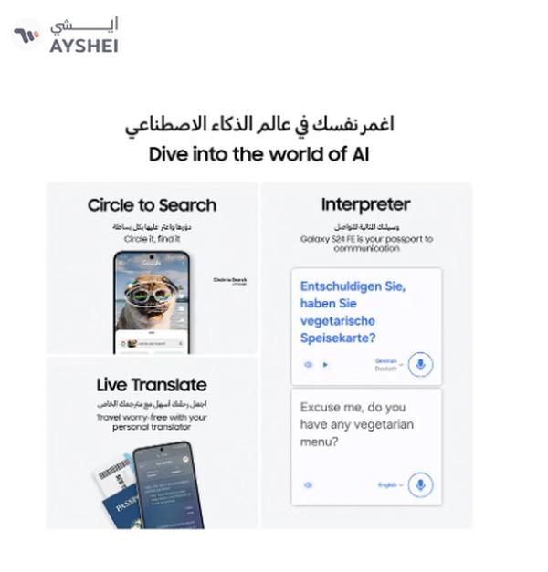 Samsung Galaxy S24 FE Dual SIM Gray 8GB RAM 256GB 5G - Middle East Version