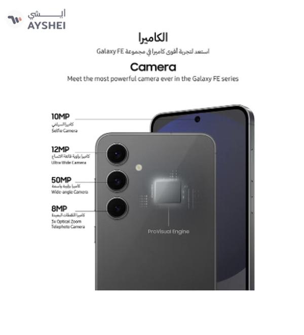 Samsung Galaxy S24 FE Dual SIM Gray 8GB RAM 256GB 5G - Middle East Version