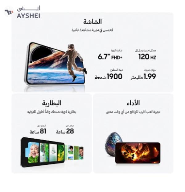 Samsung Galaxy S24 FE Dual SIM Gray 8GB RAM 256GB 5G - Middle East Version