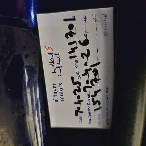 AGENCY MAINTAINED SUPER CLEAN 0 % DP 2019 HSE Dynamic II GCC Specs