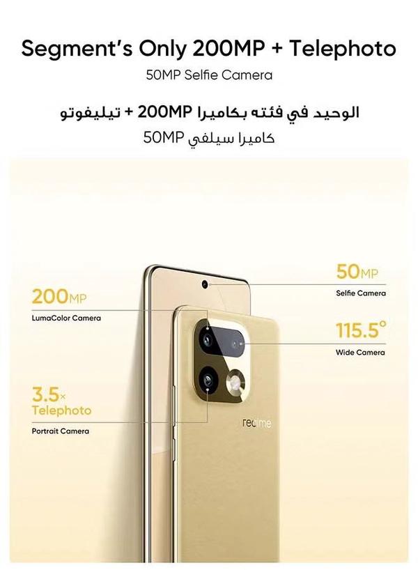 Realme 16 Pro 5G Dual SIM 12GB RAM 256GB Pebble Grey - International Version