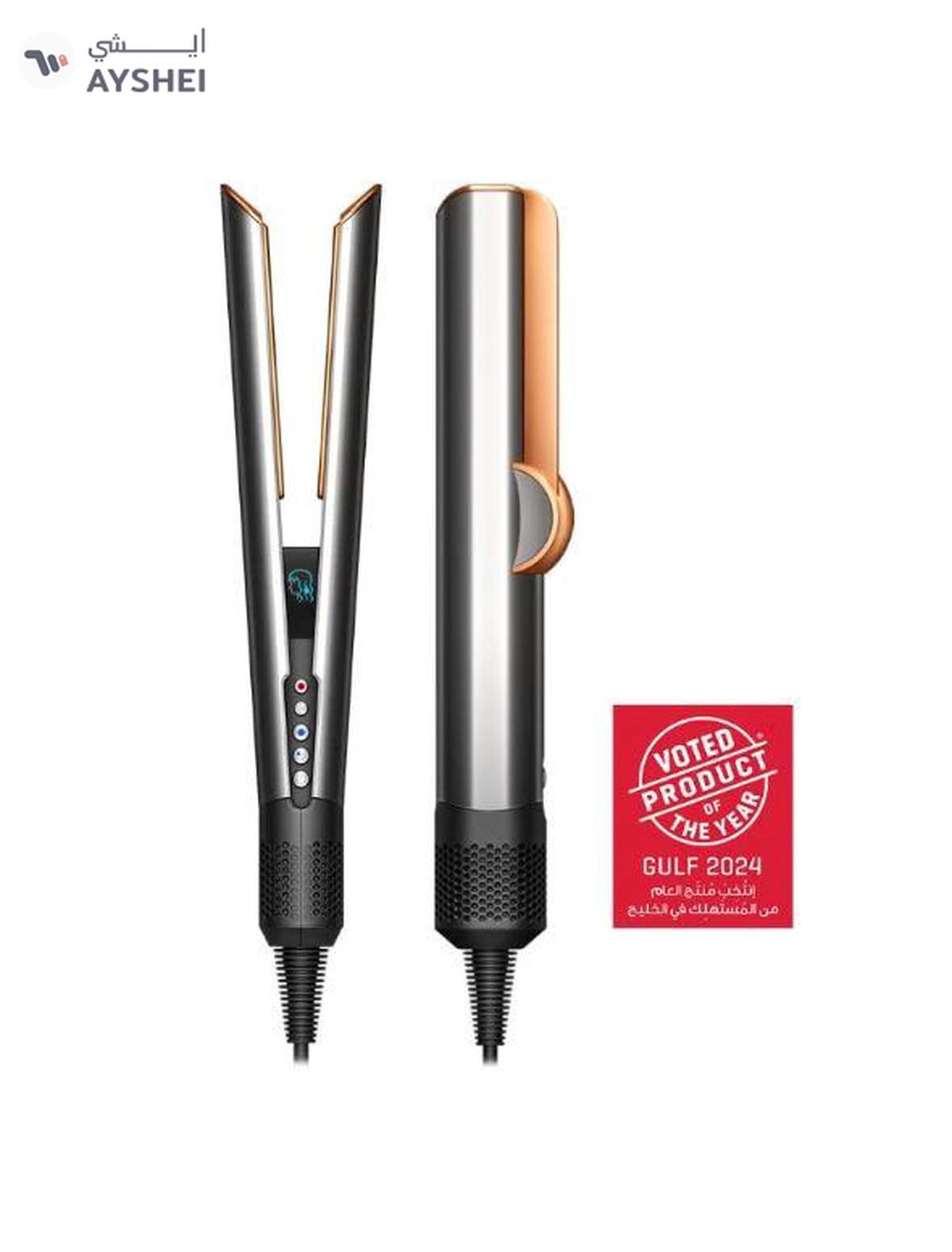 Dyson Airstrait Straightener Nickel/Copper-0-portrait