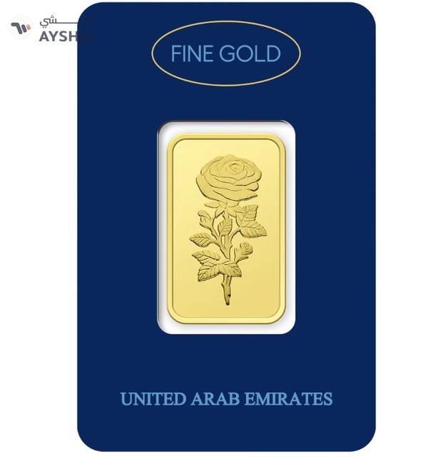 Dubai 1g Pure 999.9 Fine Gold Bar 24KT