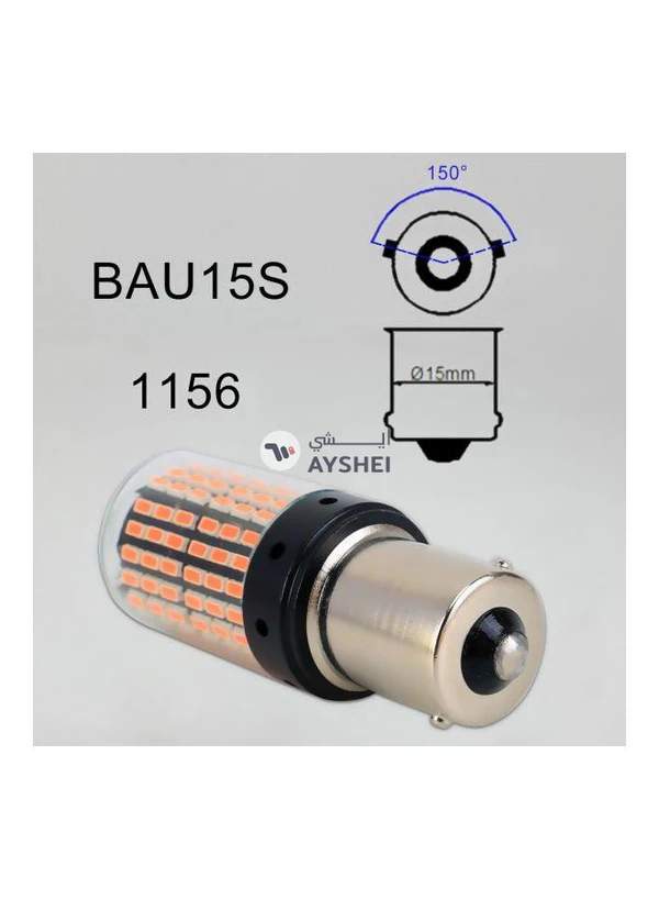 Generic 2-Piece Car Auto Turn Lights
