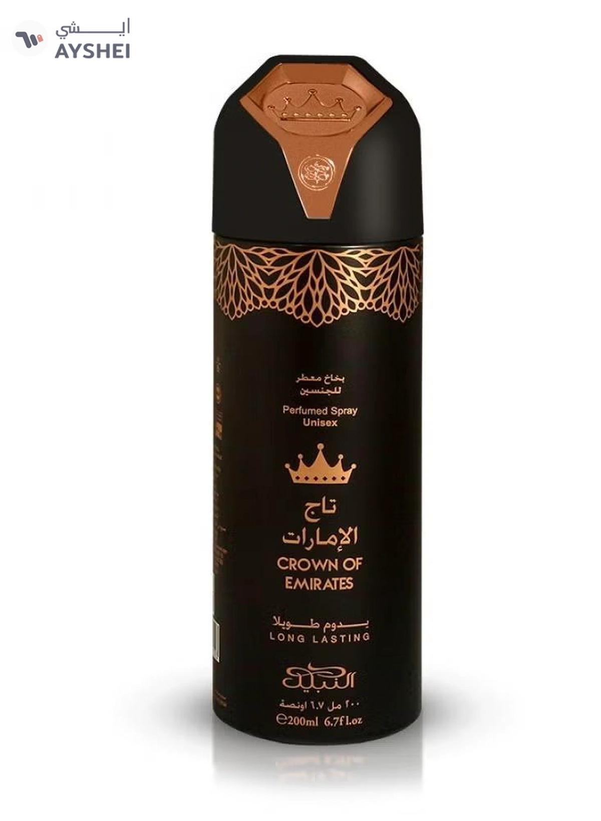 Nabeel CROWN EMIRATES GIFT SET NABEEL-2-2