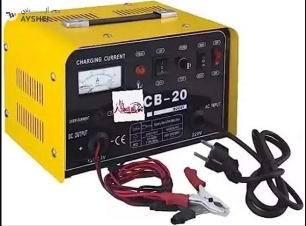ABBASALI Portable 20 amp 12v battery charger