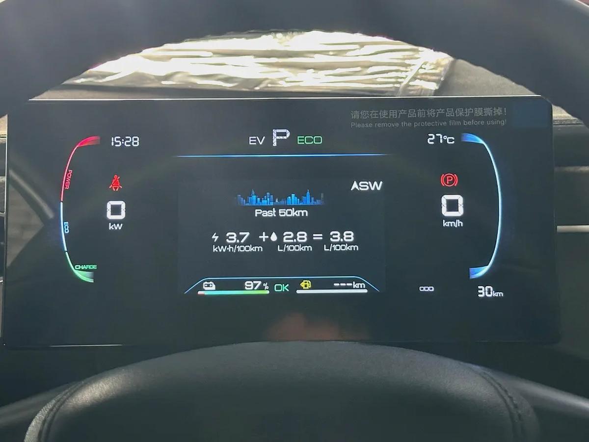 770/- AED EMI BRAND NEW BYD QIN PLUS 2025 Smart Driving Edition (DM-i 55KM Leading Model) PHEV-11-11
