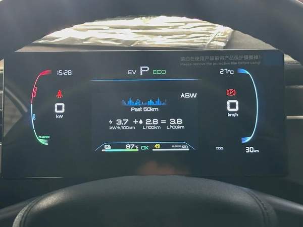770/- AED EMI BRAND NEW BYD QIN PLUS 2025 Smart Driving Edition (DM-i 55KM Leading Model) PHEV