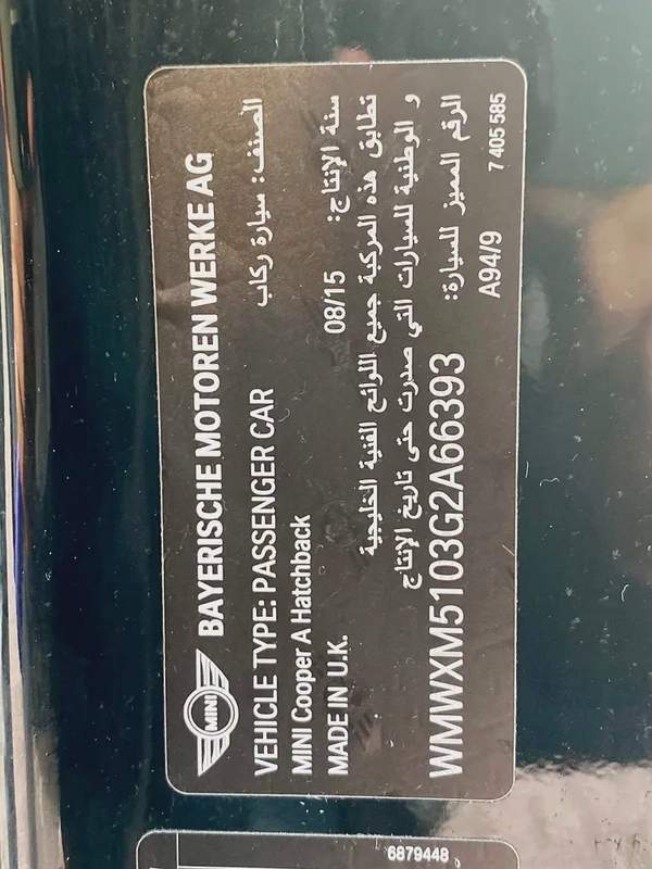 Low mileage 2016 mini cooper 1.5L 3 cylinder || GCC || black edition || panorama || accident free