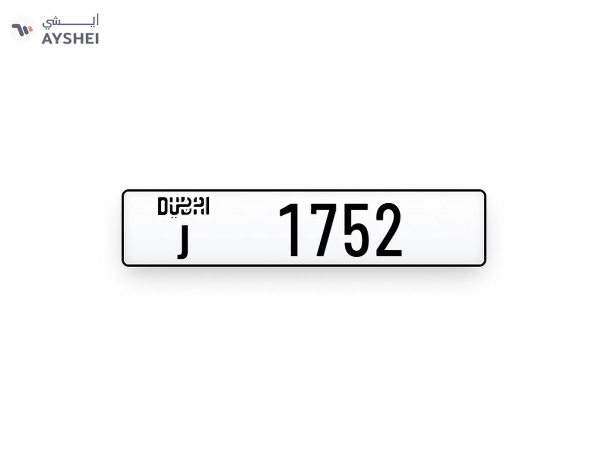 Plates Numbers Dubai-0-0