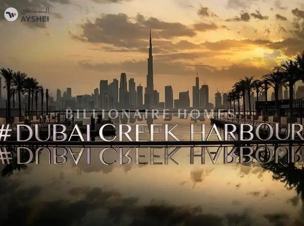 The Cove II Building 8, The Cove II, Dubai Creek Harbour, Dubai