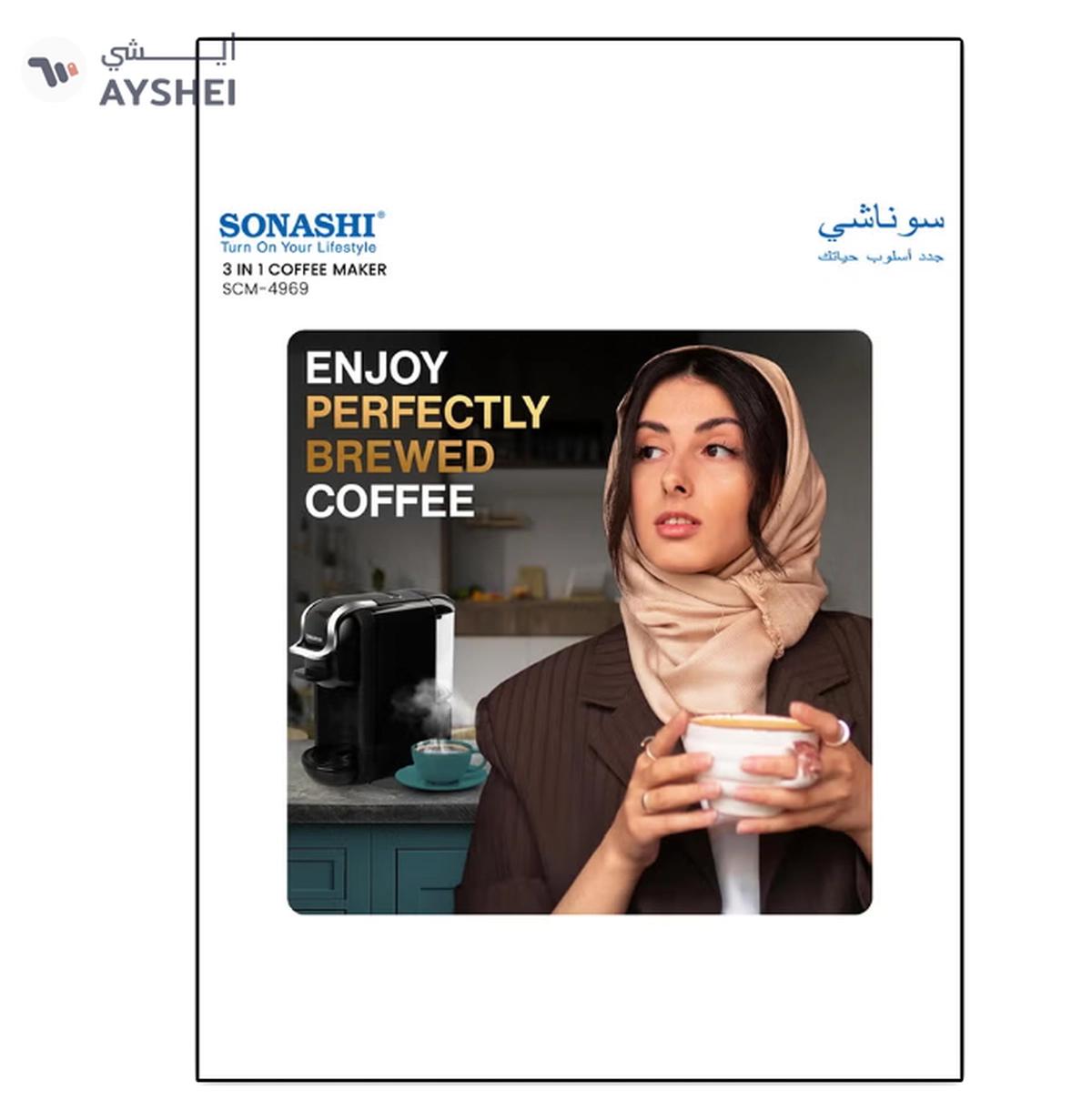 SONASHI 3 in 1 Multifunction Espresso Coffee Machine - with 600ML Detachable Water Tank-2-2