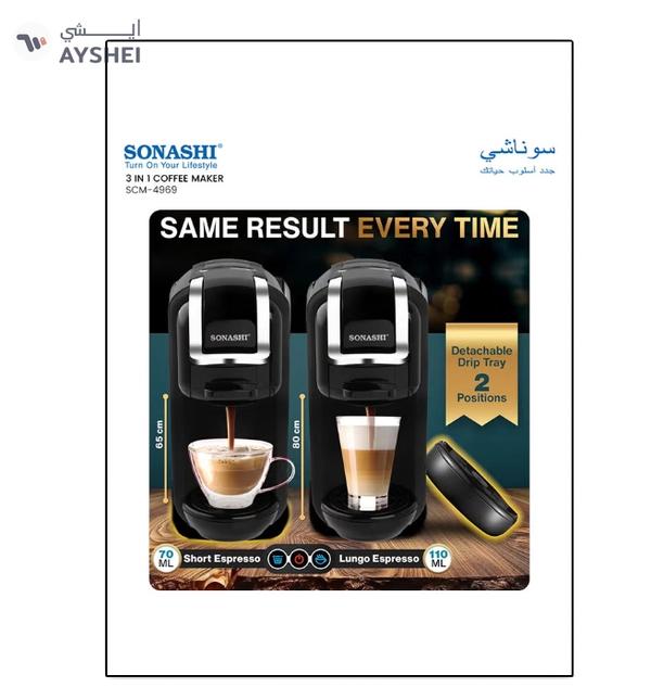 SONASHI 3 in 1 Multifunction Espresso Coffee Machine - with 600ML Detachable Water Tank
