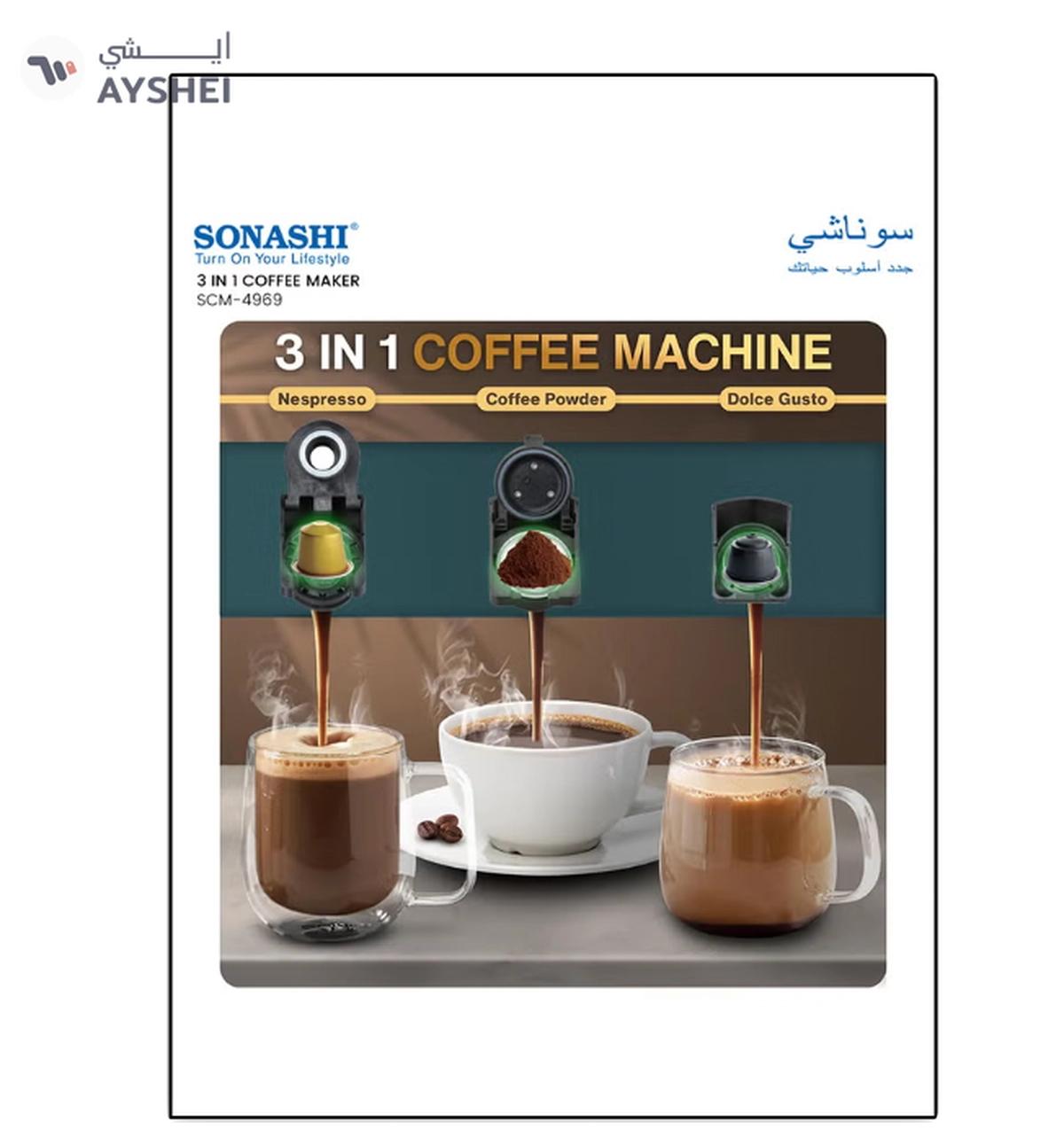 SONASHI 3 in 1 Multifunction Espresso Coffee Machine - with 600ML Detachable Water Tank-3-3