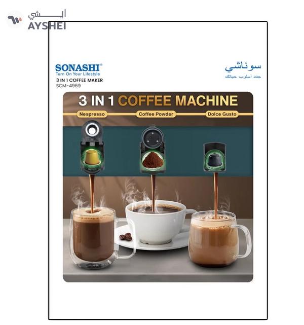 SONASHI 3 in 1 Multifunction Espresso Coffee Machine - with 600ML Detachable Water Tank