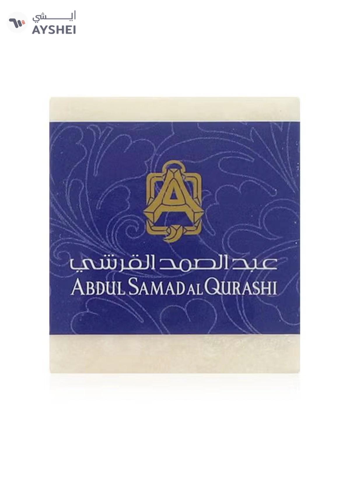 Abdul Samad Al Qurashi Pure White Musk Solid Cubes Box-4-4