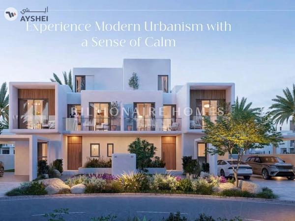 Rivana, The Valley by Emaar, Dubai