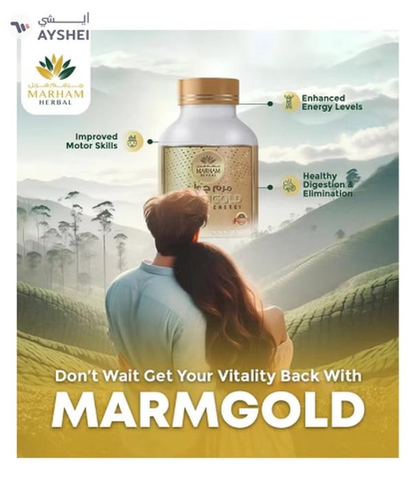 MARHAM HERBAL Marmgold Tablets: Supports Energy (30 Tablets)