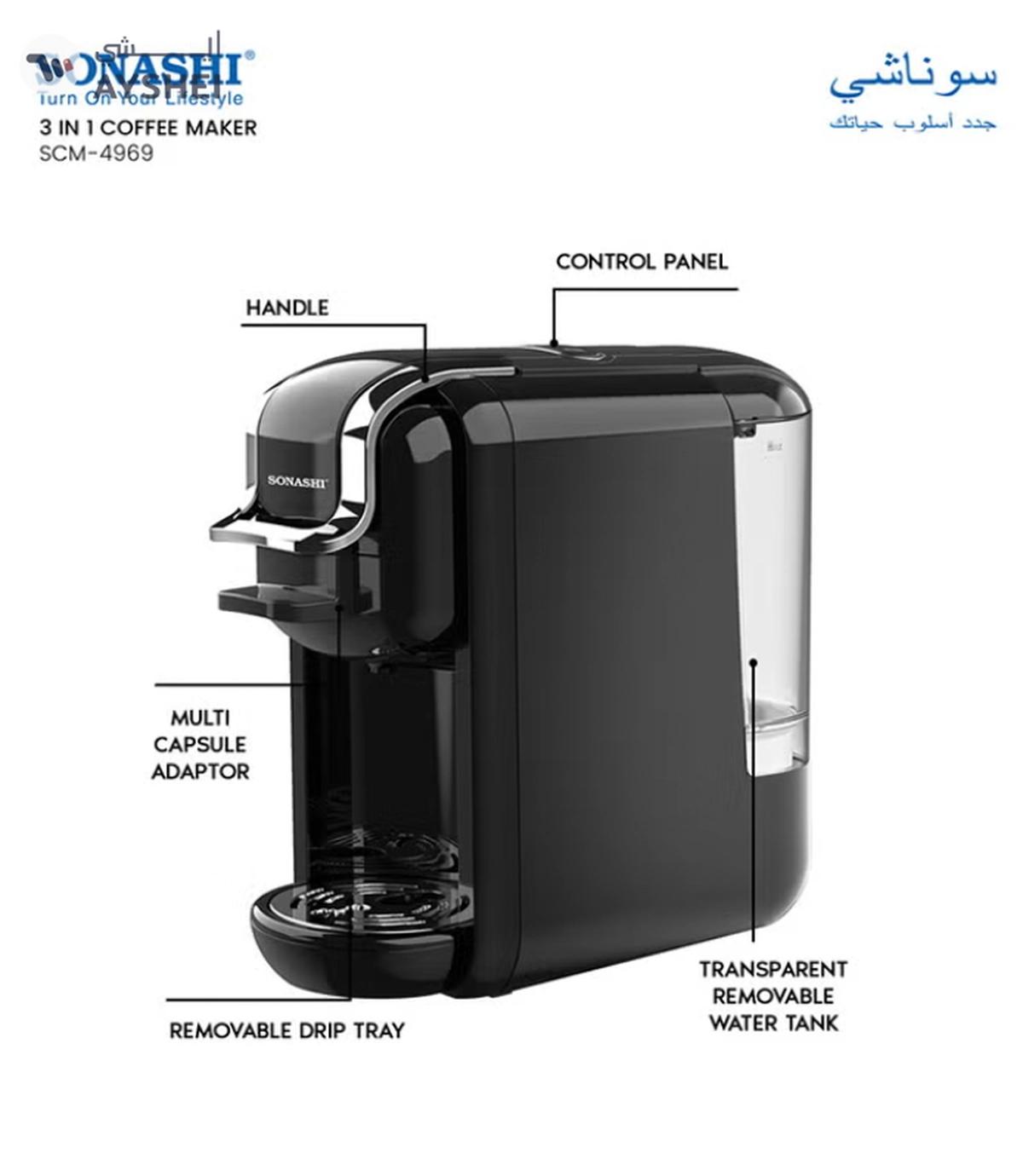SONASHI 3 in 1 Multifunction Espresso Coffee Machine-6-6