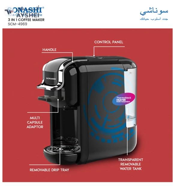 SONASHI 3 in 1 Multifunction Espresso Coffee Machine