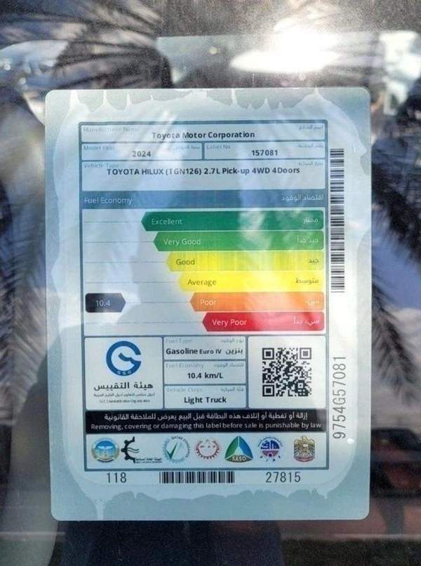 Toyota Hilux Toyota Hilux 2.7L Petrol Automatic Mid Option 2025