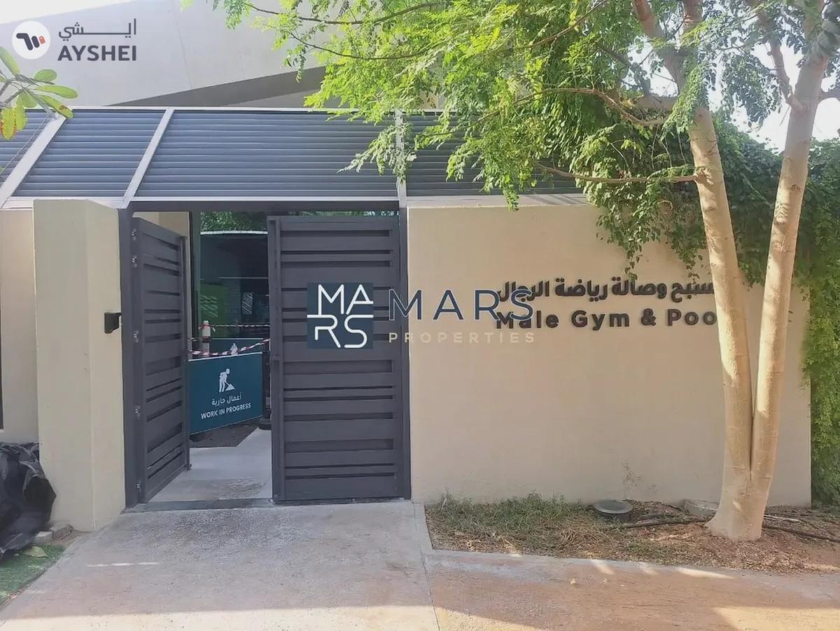 ๐ Spacious 3-Bedroom Townhouse in Eco-Friendly Sharjah Sustainable City - AED 120,000/Year ๐ฟ-1-1