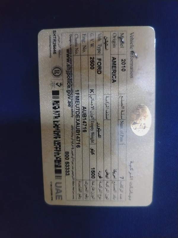 Ford Explorer XLT 2010 - GCC first owner