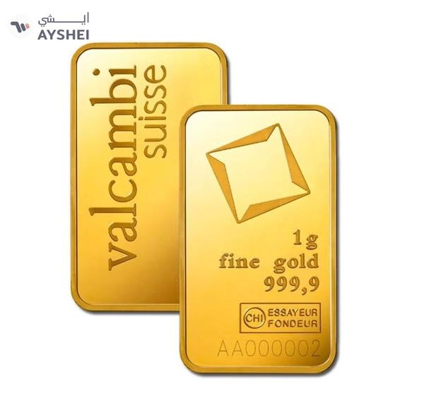 Valcambi Suisse 1g Pure 999.9 Fine Gold Bar 24KT - 1 Gram