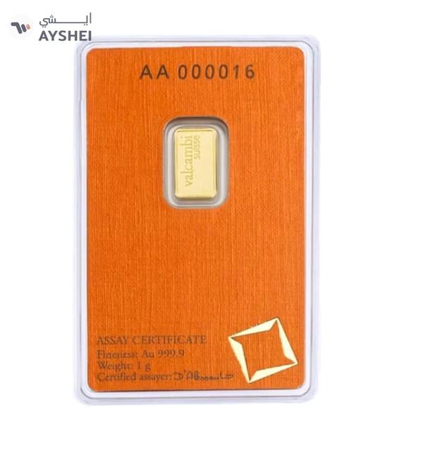 Valcambi Suisse 1g Pure 999.9 Fine Gold Bar 24KT - 1 Gram