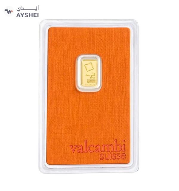 Valcambi Suisse 1g Pure 999.9 Fine Gold Bar 24KT - 1 Gram