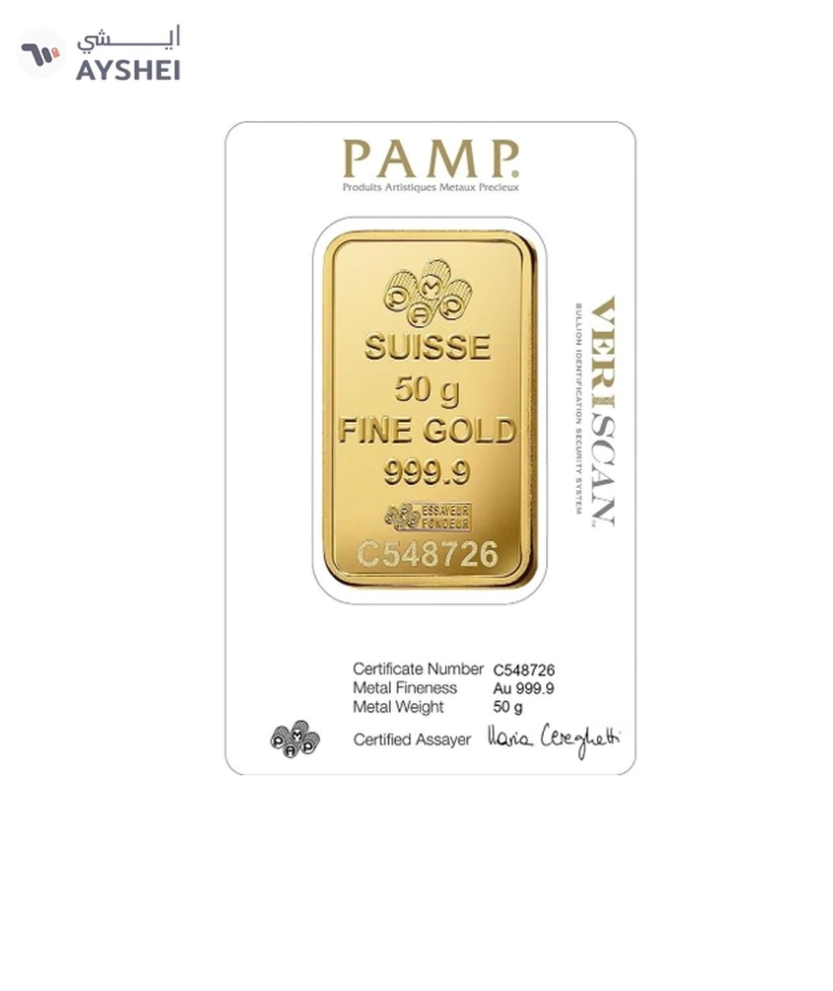 PAMP Swiss Made 24K(999.9) Pamp 50g Gold Bar-1-1