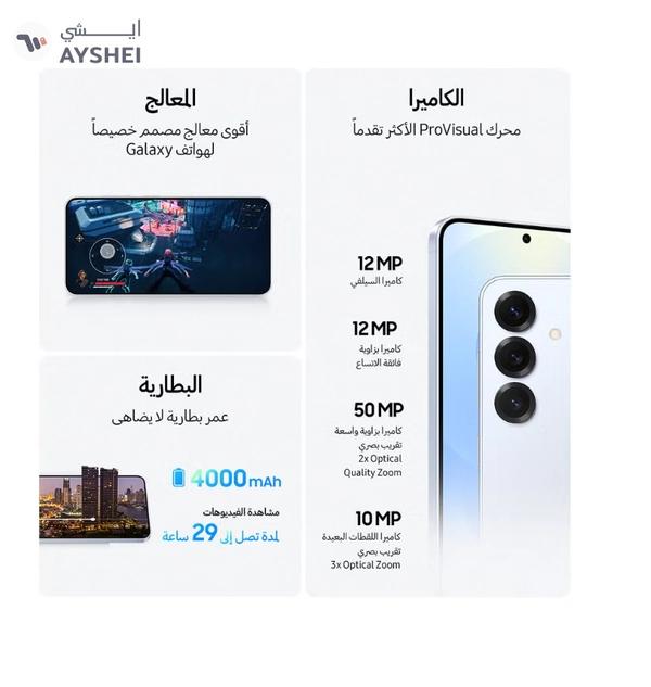 Samsung Galaxy S25 Ultra AI Dual SIM Titanium Grey 12GB RAM 256GB 5G - Middle East Version