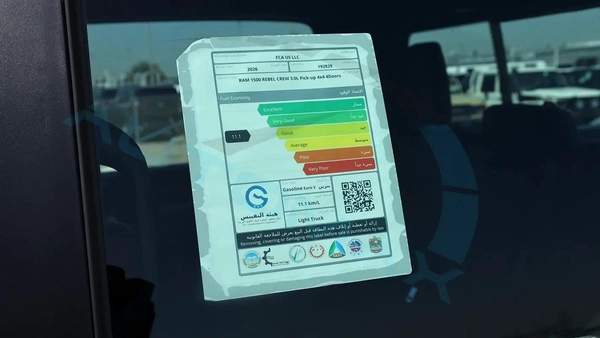 ( Only For Export ) 2026 RAM 1500 Rebel 3.0TT Hurricane GCC BRAND NEW