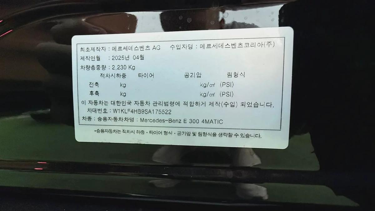 Mercedes E300 model 2025 brand new with contract service مرسيدس اي ٣٠٠ موديل ٢٠٢٥ جديدة مع عقد صيانة-12-12