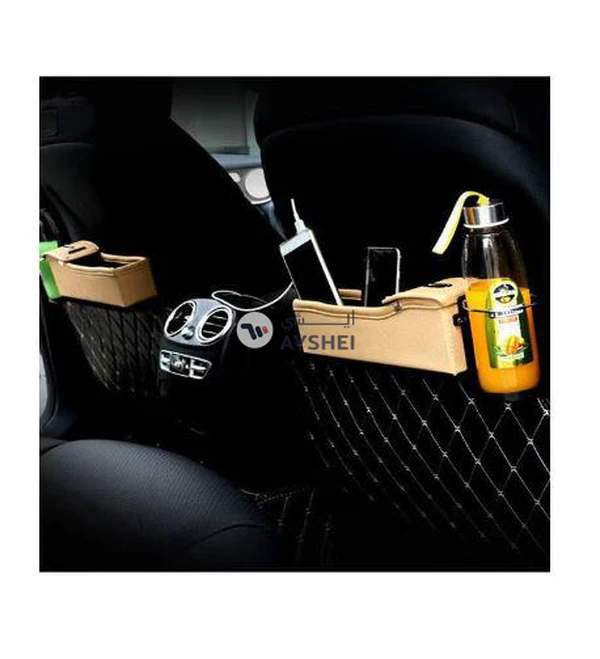 Deo King 2-Piece Multifunctional Seat Gap Storage Box Beige