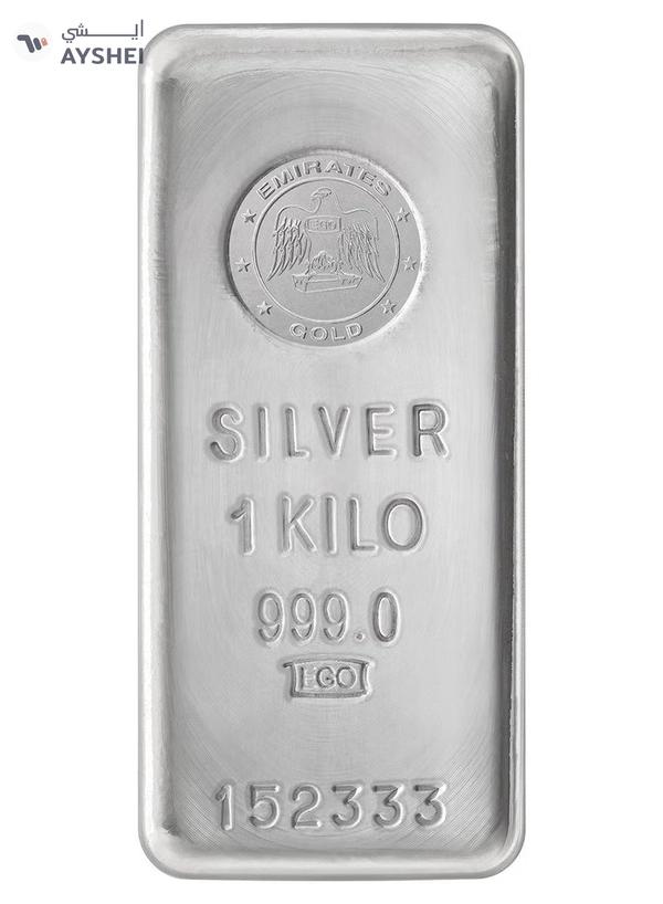 Emirates 1kg Pure Silver Bar 999 - 1 Kilogram