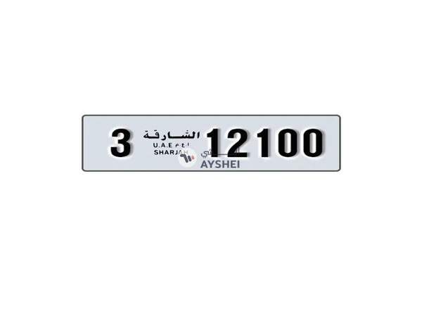 Sharjah Plate number